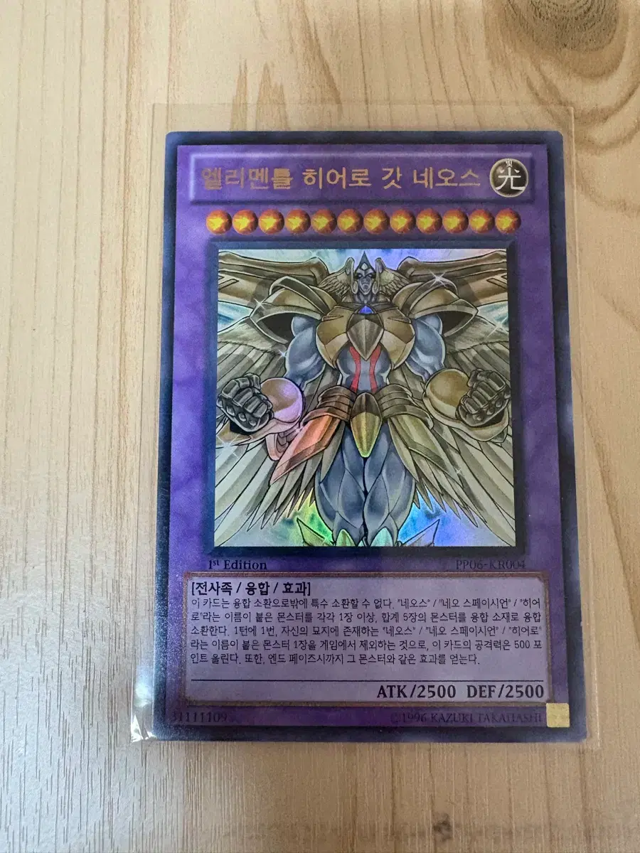 https://media.bunjang.co.kr/product/414381623_1_1781534263_w{res}.jpg